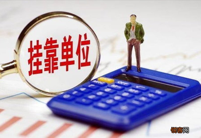 2023年养老金调整30年工龄的退休人员能发多少钱？具体如何计算的？