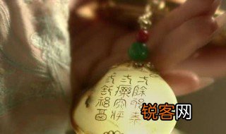 莫失莫忘是什么意思 什么是莫失莫忘