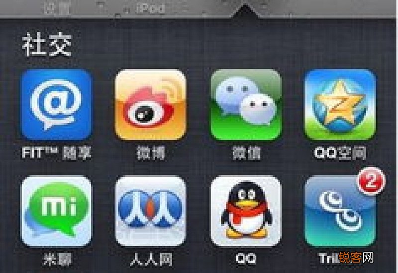 vivoT2X怎么更改状态栏通知提醒方式