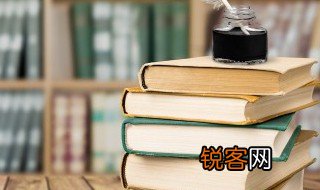周而复始的拼音 周而复始意思介绍