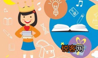 昭的意思和含义是什么 昭的意思