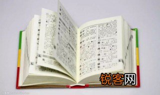 冷漠什么意思是什么 冷漠的含义