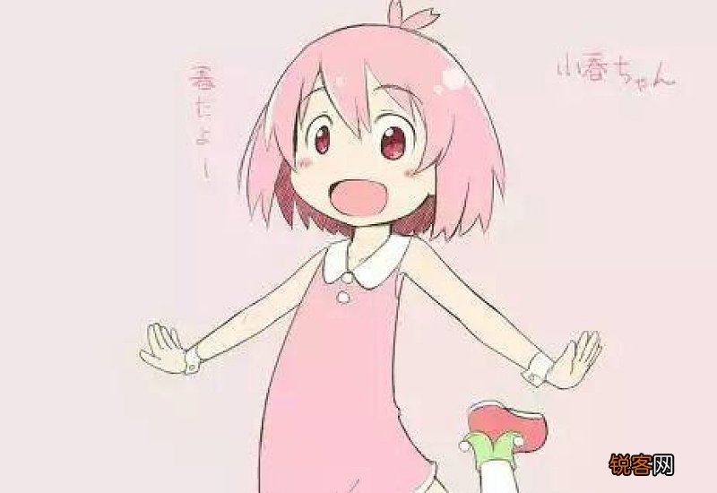 少女心是什么意思