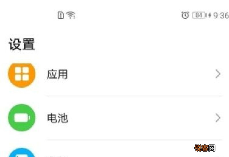荣耀70pro怎么设置24小时时间 荣耀70pro+怎么设置24小时时间