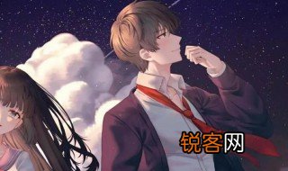 情头什么意思是什么 情头什么意思