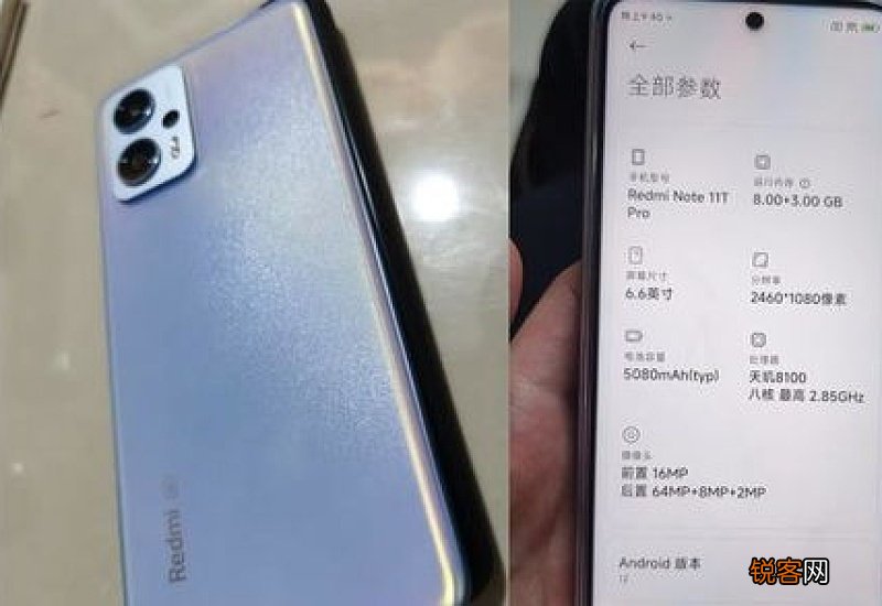 红米note9左滑怎么关闭 红米note11tpro怎么关闭右滑