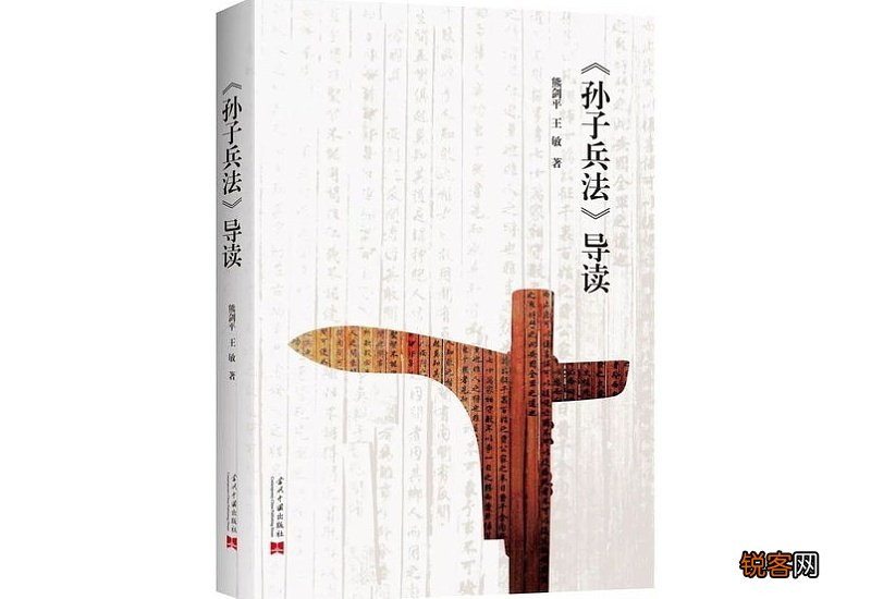 孙子兵法共多少篇