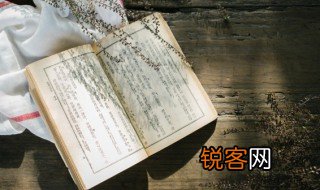 长歌行古诗翻译 长歌行这首古诗的解释