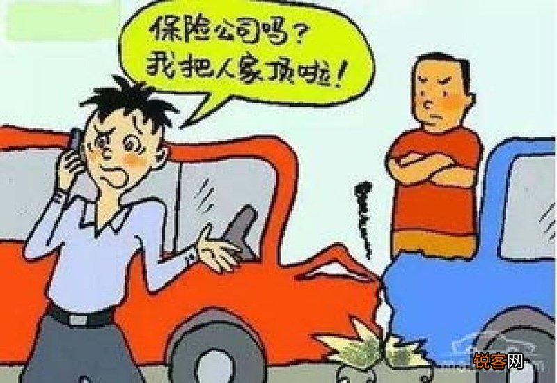 车险提前交可以吗 车险提前买可以吗