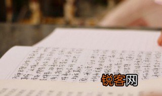 心有力而力不足什么意思 心有力而力不足的含义