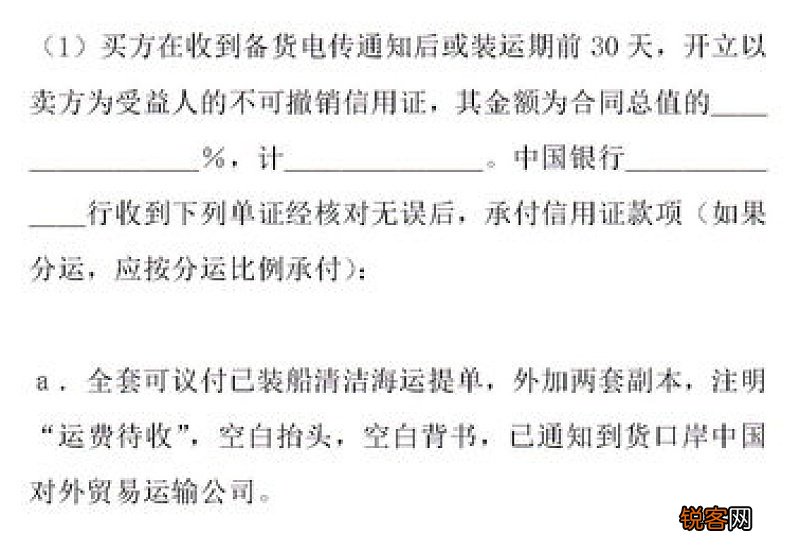 终止承包合同协议书