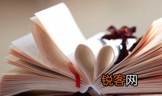 红日初升是什么意思 红日初升的出处