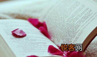 咏梅全诗 咏梅的翻译