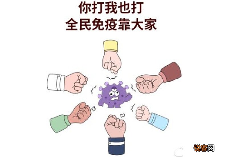 儿童打新冠疫苗有禁忌吗
