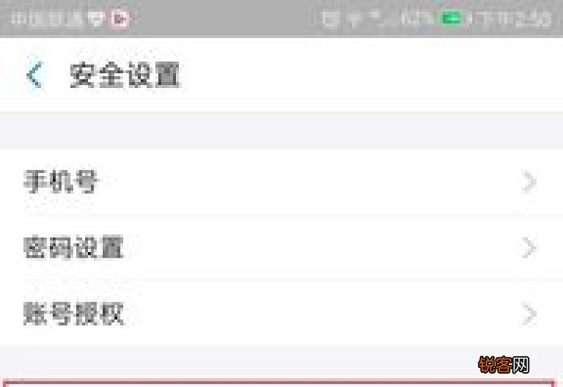 支付宝怎么永久注销账号 支付宝账号注销是永久注销吗