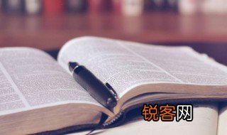 将进酒全诗 将进酒全诗的翻译