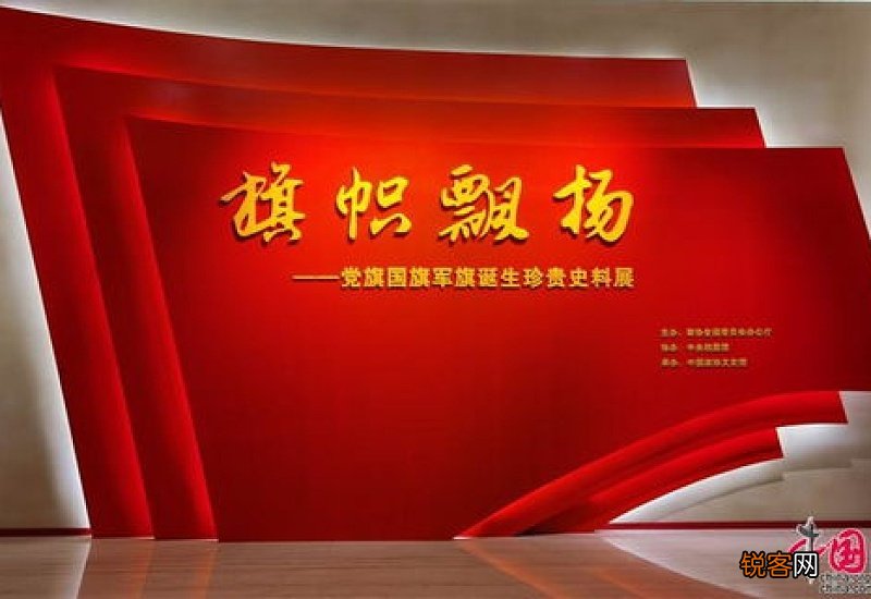 中国国旗旧了如何处理 国旗旧了怎么处理