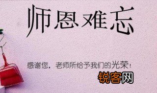 老师说谢谢家长应该怎样回微信