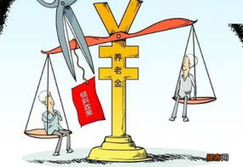 新疆养老金调整方案2022新版 今年企退人员养老金多少？