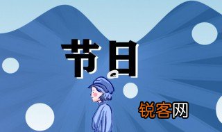 2021国庆节前一个星期天补周几的课 2021国庆节怎么补课