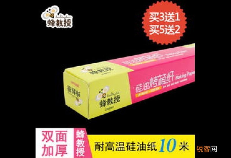 烤箱用锡纸和油纸的区别