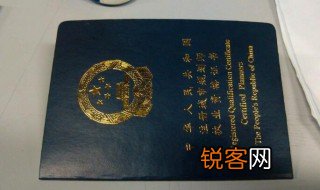 注册规划师报考条件是什么 注册规划师报考条件有哪些