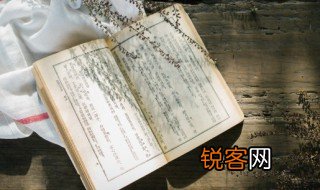 有雨山戴帽无雨半山腰的下一句 有雨山戴帽无雨半山腰