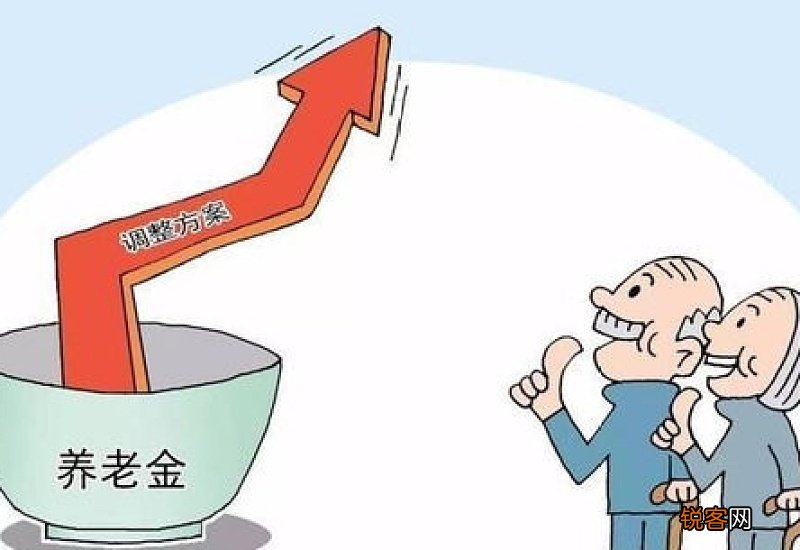 2022年安徽养老金上调最新消息 安徽退休人员2022年养老金调整方案