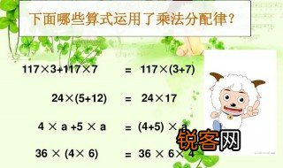 乘法算式的计算规律或者小窍门 速算乘除法的小窍门