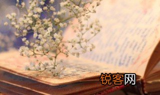 天净沙秋思被誉为什么 天净沙秋思的原文