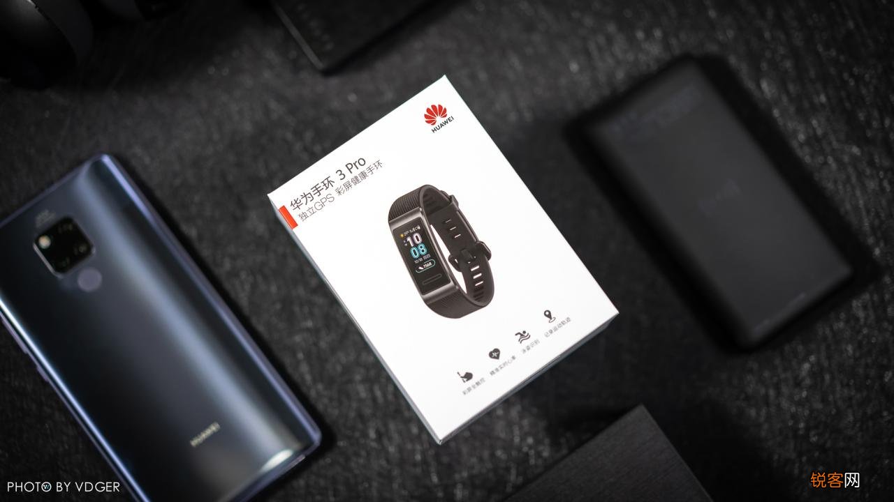 华为手环最好的是哪款 华为手环3系列最新报价