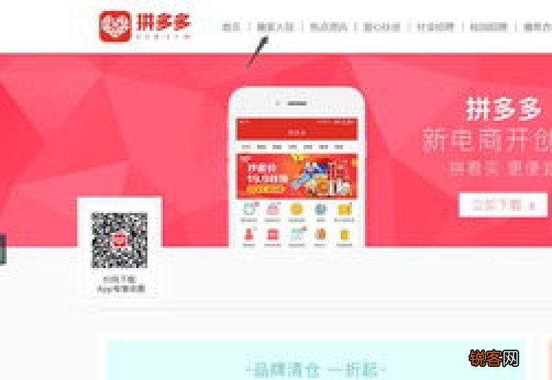 拼多多到店自取要出示什么吗