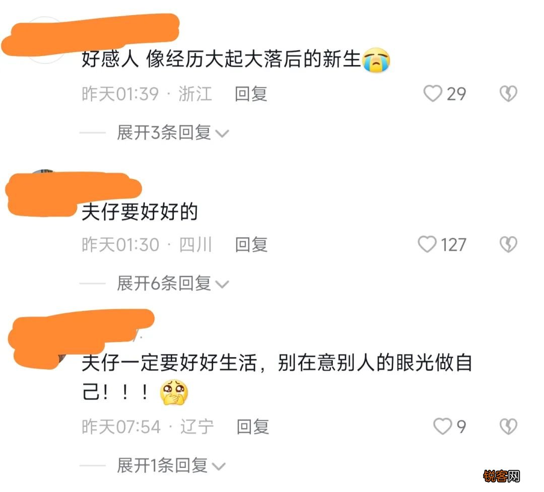 蒋劲夫现状如何隐婚生子了吗 蒋劲夫真的家暴了吗