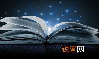 最小公因数是什么意思 最小公因数解释