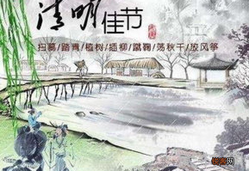 清明节插柳条是什么意思 清明插柳条有什么讲究