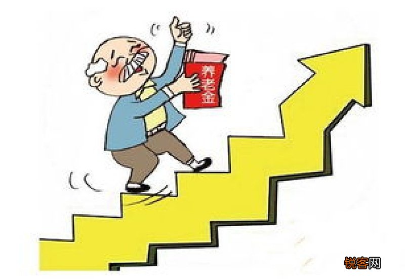 广东7月底前发放调整增加的基本养老金 以后每月多少钱？如何计算？