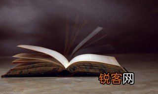 徘徊的近义词是什么 徘徊怎么理解
