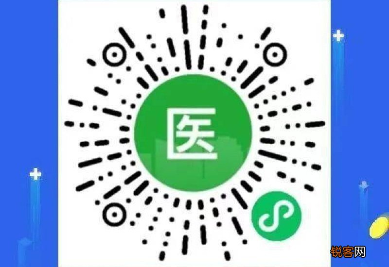 青海激活医保电子凭证常见问题解答一览