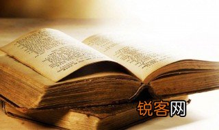 不吝惜的意思 不吝惜的解释