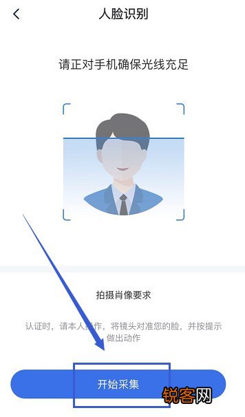 附操作指南 青海西宁老人小孩医保电子凭证怎么激活领取?