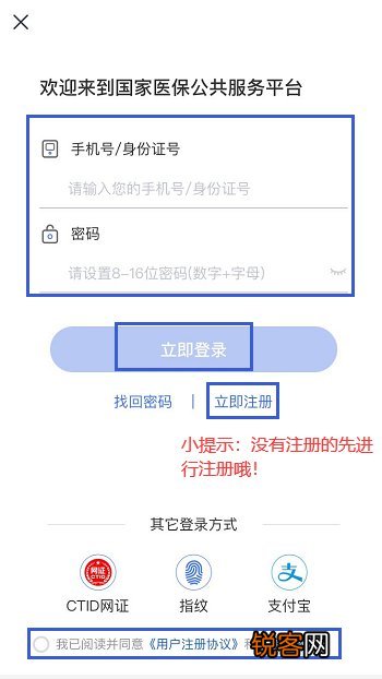 附操作指南 青海西宁老人小孩医保电子凭证怎么激活领取?
