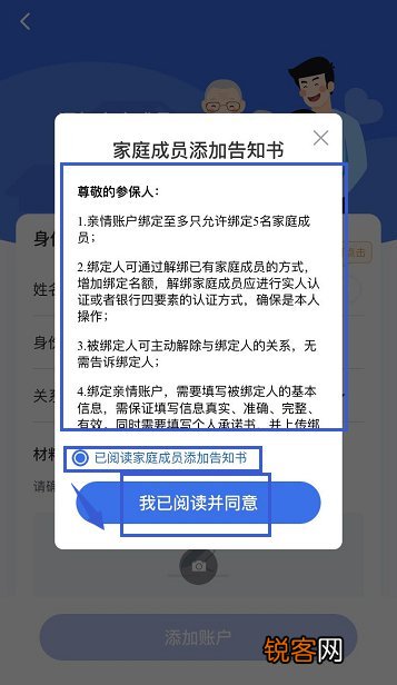 附操作指南 青海西宁老人小孩医保电子凭证怎么激活领取?
