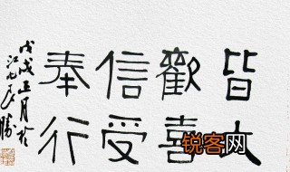 信受奉行出处在哪 信受奉行出处在哪是什么意思