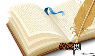 归园田居其一作者是谁 归园田居其一的原文