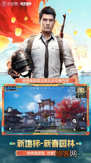 永久 和平精英永久有效兑换码有哪些 和平精英皮肤激活码2023