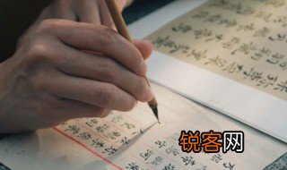 王羲之行书平安帖什么意思 关于王羲之行书平安帖