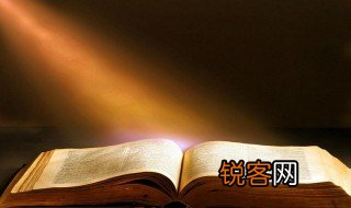 遗书是什么意思 遗书的意思