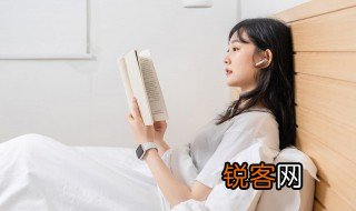 生之机趣什么意思 生之乐趣是什么意思呢