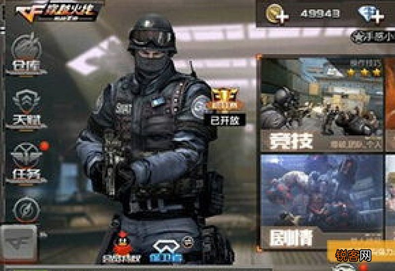 穿越火线手游里面的头像怎么换 穿越火线cf手游怎么更换头像框