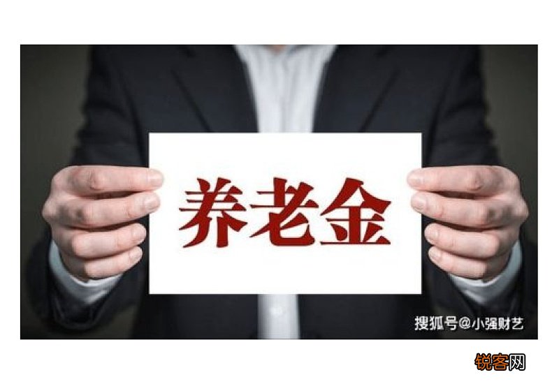2022年基础养老金如何计算以及其计算公式是什么